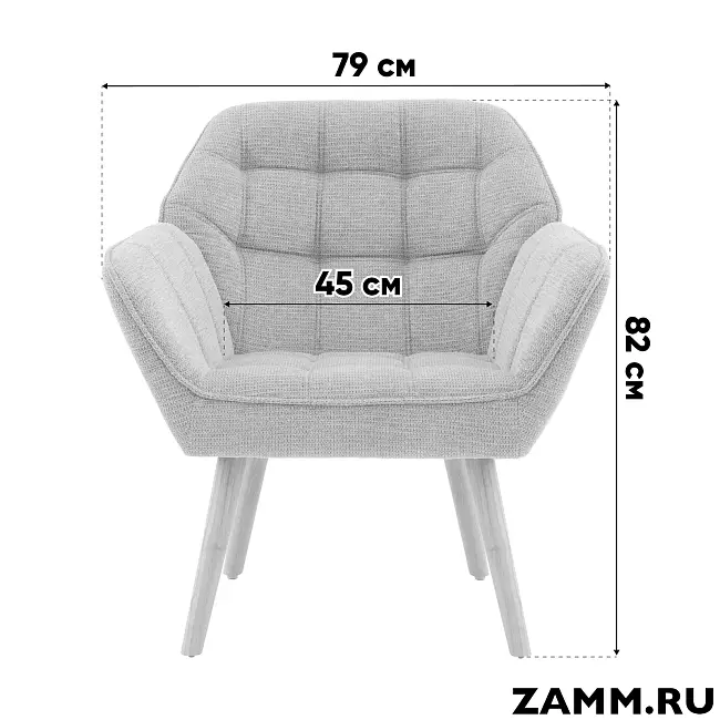 Кресло Вэйл