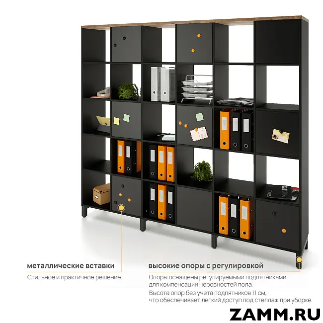 Стеллажная система MIX 5x6 ZAMM. На металлокаркасе (Ш:2230, Г:370, В:1982)