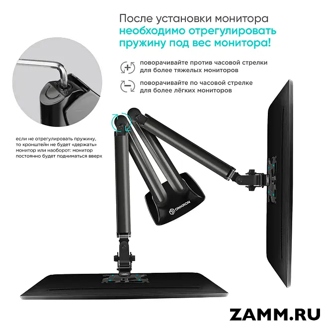 Кронштейн для монитора ONKRON G200 13"-32" настольный