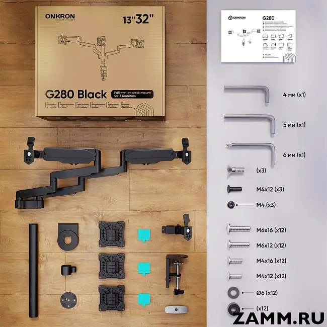 Кронштейн для монитора ONKRON G280 13"-32" настольный
