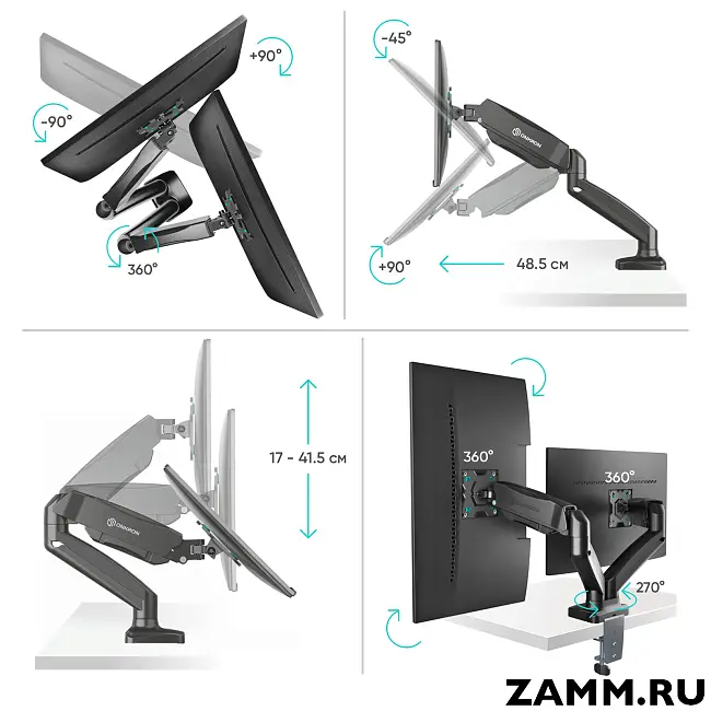 Кронштейн для мониторов ONKRON G160 13"-32" настольный