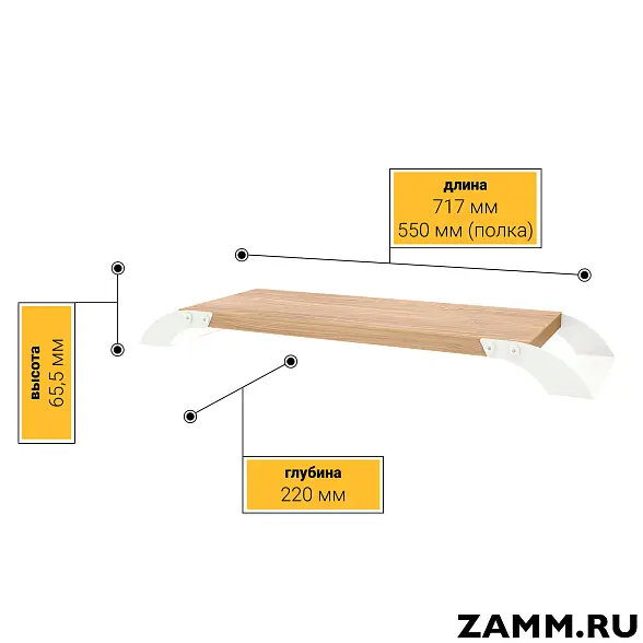 Подставка под монитор ZAMM (Д-053) 