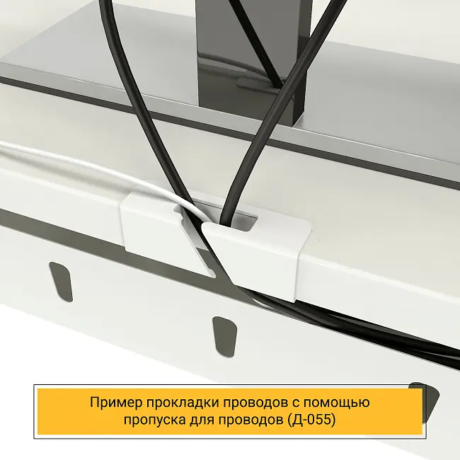 Стол Ирис ТР (Тип 4) с пропусками, кабель-каналом, подвесом сист. блока Белый/Белый