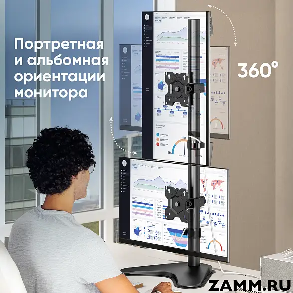 Кронштейн для двух мониторов ONKRON D208FS 13"-34" настольный 