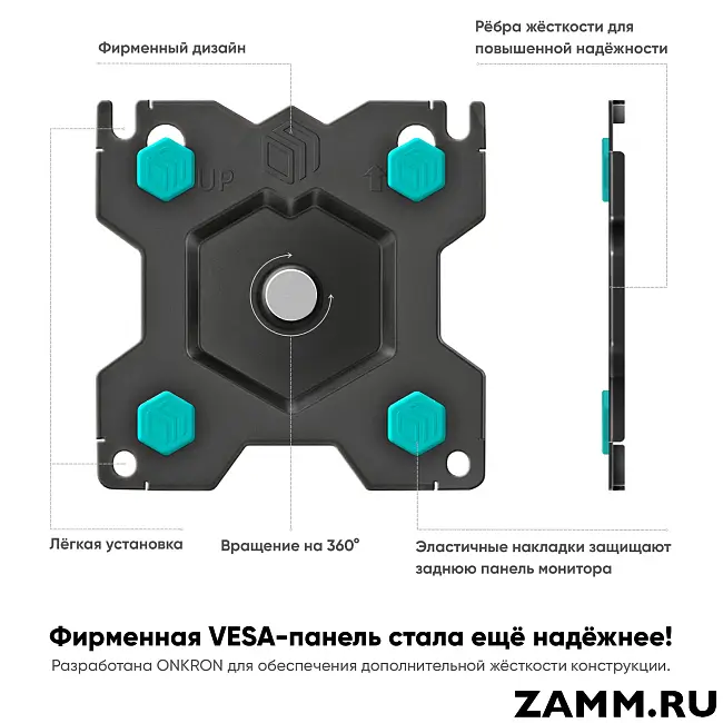 Кронштейн для монитора ONKRON G90 13"-34" настольный