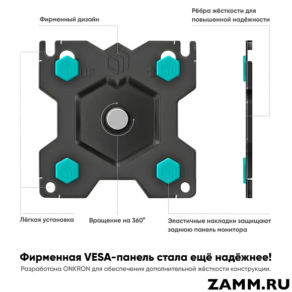 Кронштейн для монитора ONKRON G90 13"-34" настольный 