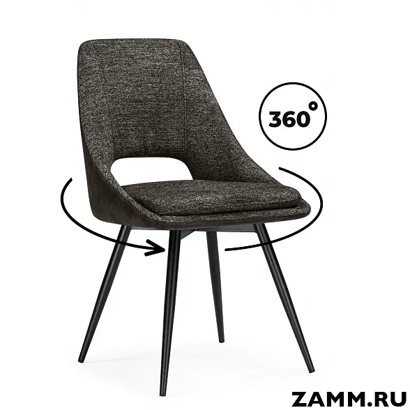 Стул вращающийся Avianus