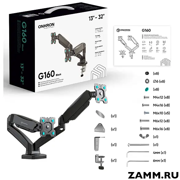 Кронштейн для мониторов ONKRON G160 13"-32" настольный 