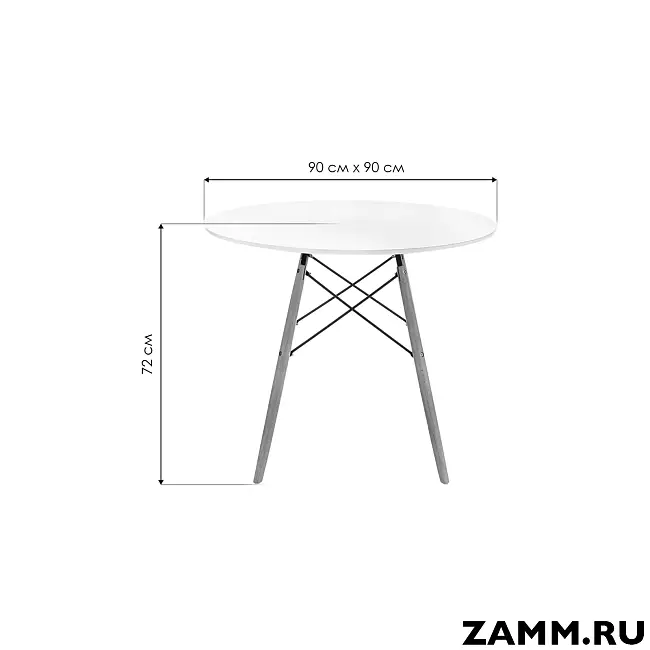 Стол Table круглый