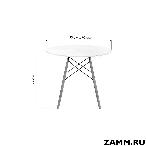 Стол Table круглый 