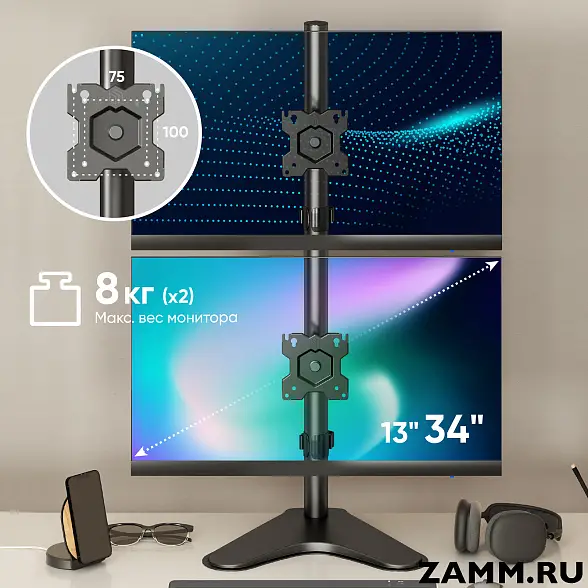 Кронштейн для двух мониторов ONKRON D208FS 13"-34" настольный 