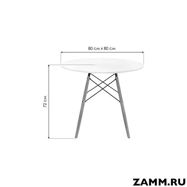 Стол Table круглый