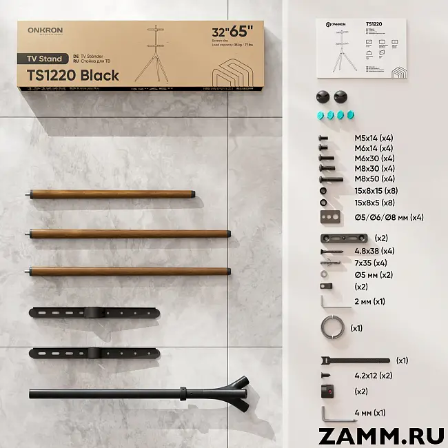 Интерьерная стойка для ТВ ONKRON TS1220 32"-65" поворотная