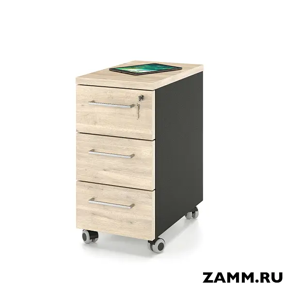 Тумба мобильная ZAMM. 3 ящика с центральным замком (Ш:310, Г:500, В:612)