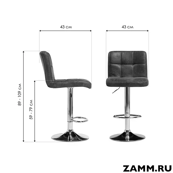 Барный стул Paskal 