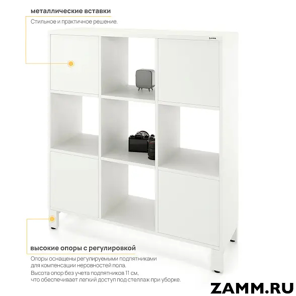 Стеллажная система MIX 3х3 ZAMM для дома. На металлокаркасе (Ш:1121, Г:370, В:1247) 