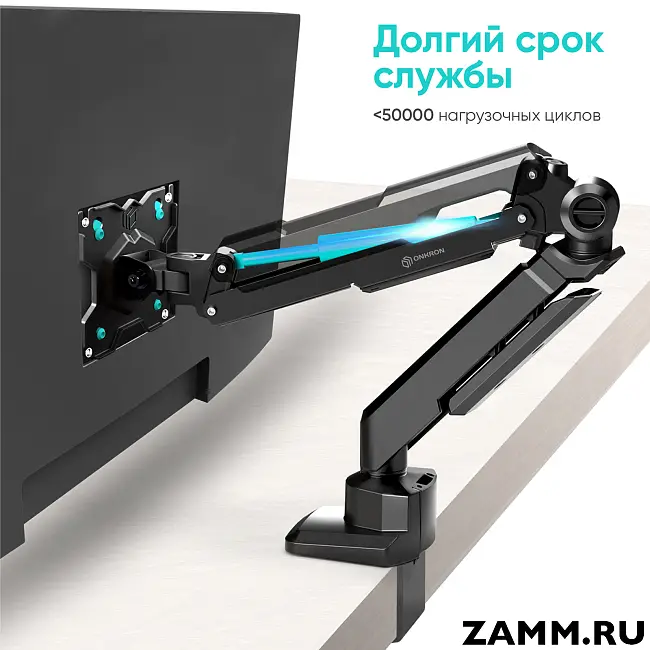 Кронштейн для монитора ONKRON G90 13"-34" настольный