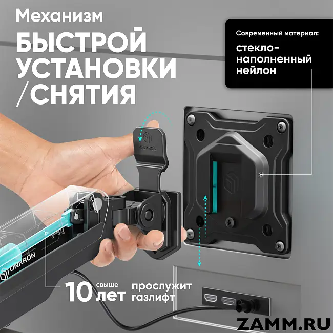 Кронштейн для монитора ONKRON G280 13"-32" настольный