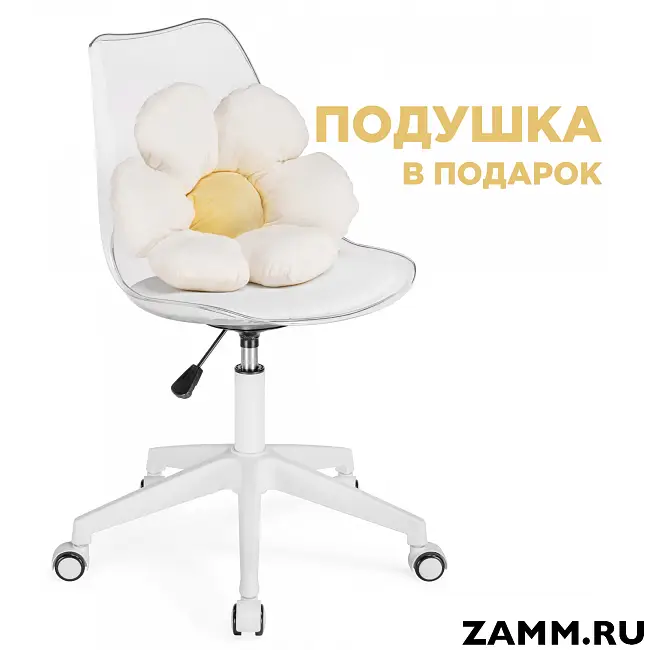 Кресло Kolin с подушкой