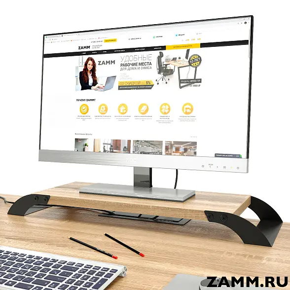 Подставка под монитор ZAMM (Д-053) 
