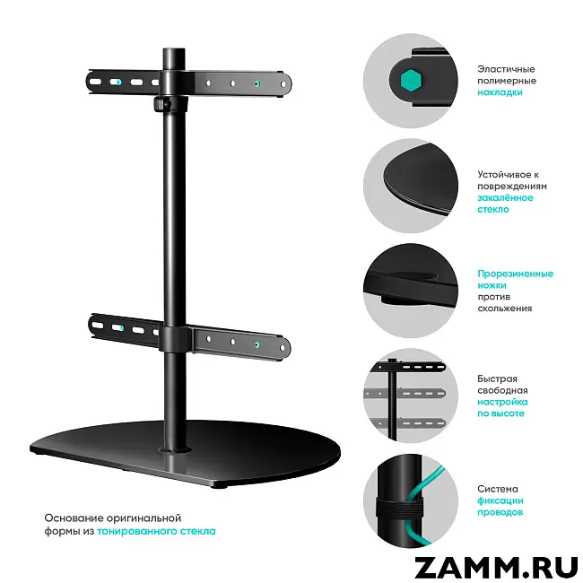 Настольная подставка для ТВ ONKRON PT2 32"-65" поворотная