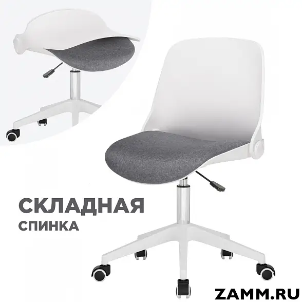 Кресло складное Zarius 