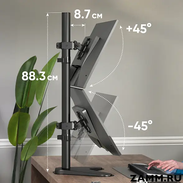 Кронштейн для двух мониторов ONKRON D208FS 13"-34" настольный 