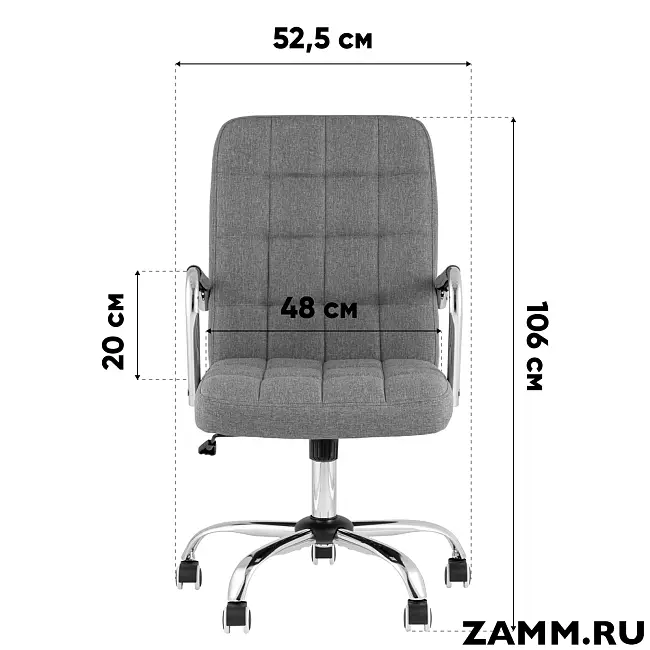 Кресло TopChairs Comfo