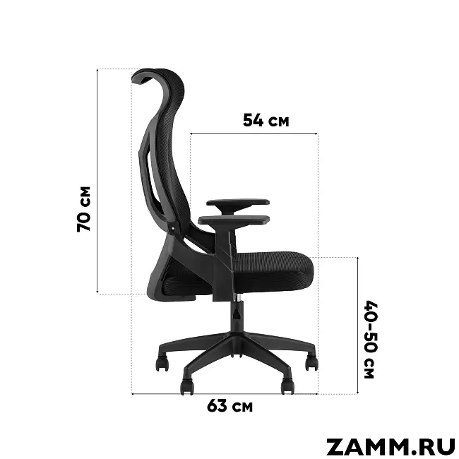 Кресло TopChairs Optimo