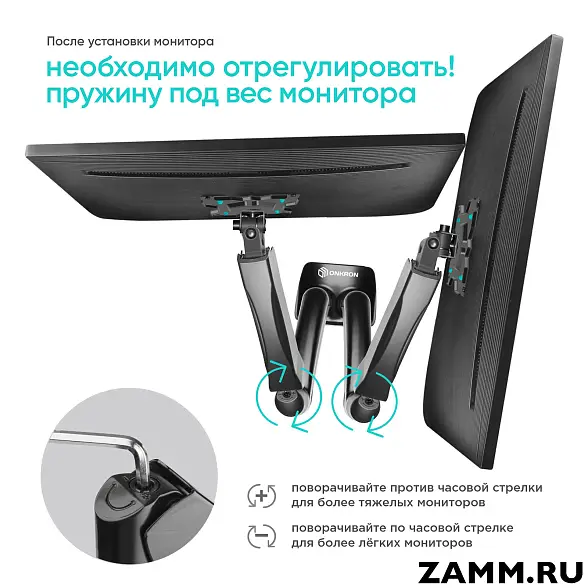 Кронштейн для мониторов ONKRON G160 13"-32" настольный 