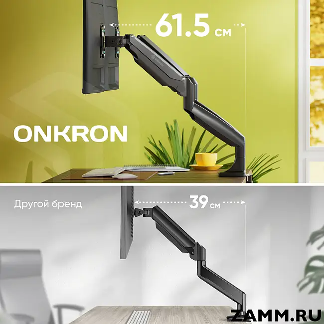 Кронштейн для монитора ONKRON G200 13"-32" настольный
