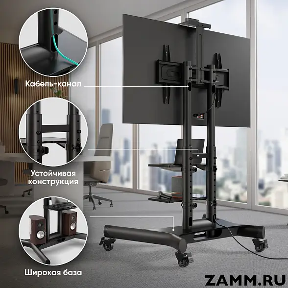 Мобильная стойка для ТВ и профессиональных дисплеев ONKRON TS1552 40"-70" 