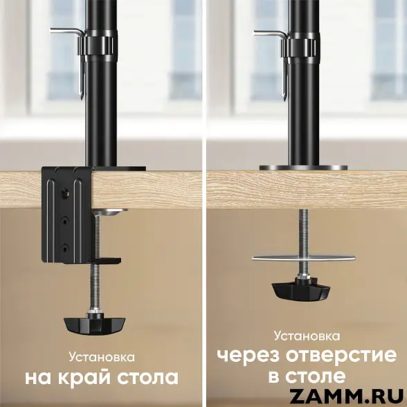 Кронштейн для мониторов ONKRON D208E 13"-34" настольный 