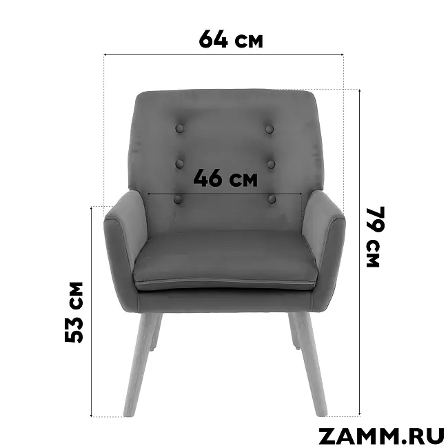 Кресло Райт