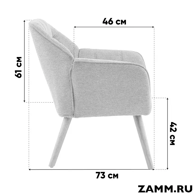 Кресло Вэйл