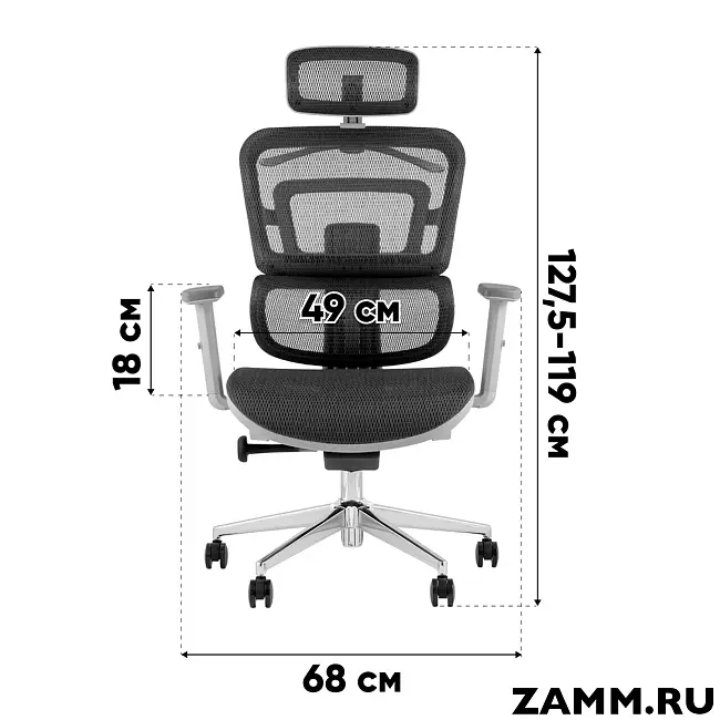 Кресло офисное TopChairs Techno