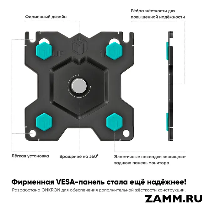 Кронштейн для монитора ONKRON G200 13"-32" настольный