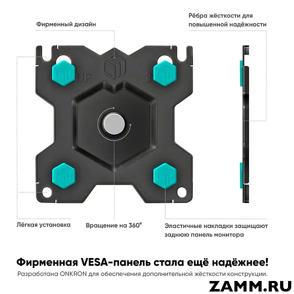 Кронштейн для монитора ONKRON G200 13"-32" настольный 