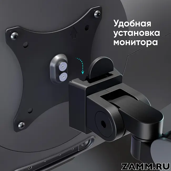 Кронштейн для монитора ONKRON G110 15"- 42" настольный